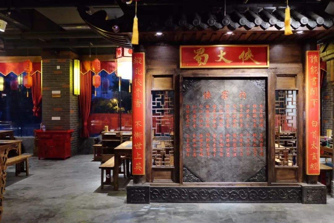 蜀大俠火鍋店裝修室內(nèi)圖片