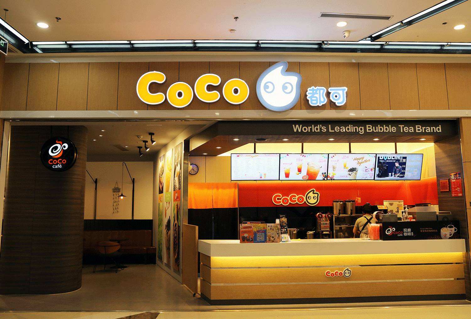 Coco都可奶茶店裝修設計效果圖