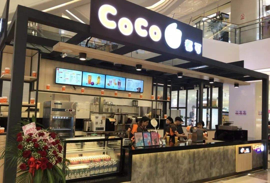 Coco都可奶茶店裝修設計效果圖